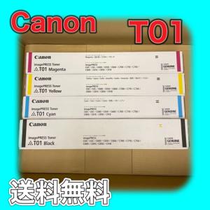 imageRUNNER Canon NPG-54 ブラック 純正品 キャノン トナー 新品