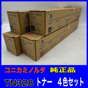 bizhub コニカミノルタ TNP79K TNP79C TNP79M TNP79Y トナー