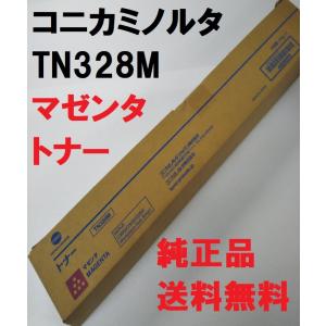 理想科学工業 RISO リソー GDインクF S-7283 Y イエロー 送料無料 純正