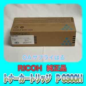 imageRUNNER Canon NPG-67 ブラック 純正品 キャノン トナー 新品
