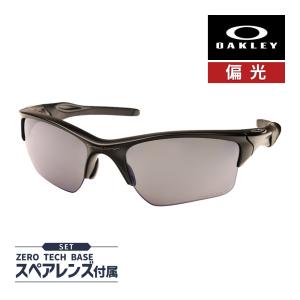 Flak オークリー フラック2.0 oo9271-2661 ローブリッジフィット