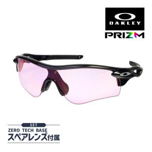 RadarLock Path オークリー レーダーロック パス oo9206-5638 ロー