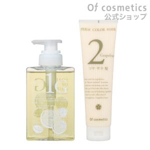 Of cosmetics（オブ・コスメティックス） シャンプー ソープオブヘア 1
