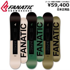 50％OFF 【即納】 メンズ スノーボード 板 型落ち FANATIC DUAL BLACK