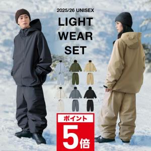 エアリアル メンズ スノーボード 上下セットウェア EC用上下組 ARJK