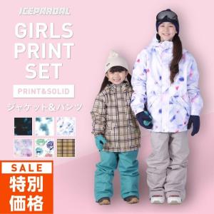 patagonia（パタゴニア） スキー ウェア キッズ ベビー スノー用