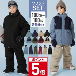 フェニックス（PHENIX） （キッズ）ジュニア 子供 スキーウェア 上下