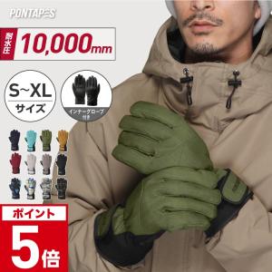 2026年3月】ボードウェア アウトレット（スノーボード グローブ）の