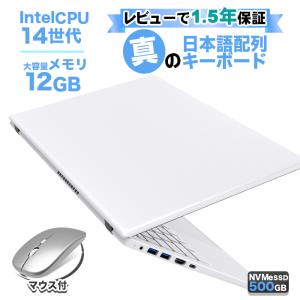 PASOUL ノートパソコン Windows11 Office付 SSD 256GB メモリ 8GB 第6