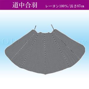 金棒 2本継 錫杖 しゃくじょう 修験者 シャリン棒 日本舞踊 小道具