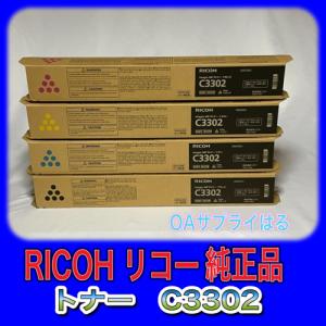 リコー（RICOH） RICOH SP トナー C740S （C740Hより大容量）4色セット