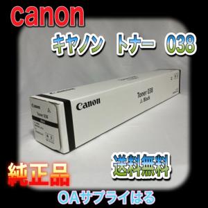 リコー（RICOH） RICOH MP トナー C2503 4色セット 送料無料 純正品