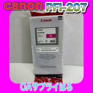 imageRUNNER キヤノン Canon NPG-85 ブラック 純正品 キャノン トナー