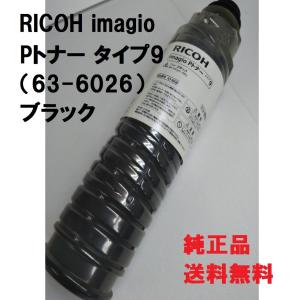 リコー（RICOH） RICOH SP トナー C740S （C740Hより大容量）4色セット