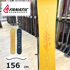 ラスト1点】 メンズ スノーボード 板 型落ち 旧モデル 156cm LINE SKIS