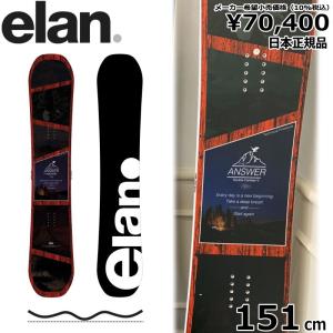 elan（エラン） 22-23 ELAN スノーボード CIPHER: 正規品/メンズ