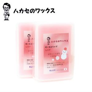 簡単メンテナンスセット】 ハカセのWAX フッ素入り 全雪質対応 簡易