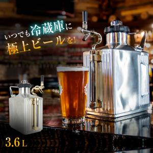 GrowlerWerks uKeg ビアサーバー ステンレス 64oz（1893ml