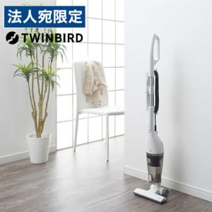ツインバード（TWINBIRD） 【期間限定500円引きクーポン有】【公式