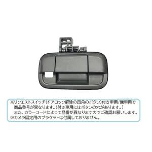 スズキ（SUZUKI） (18T)フォーンベージュメタリック(ZVP)カメラ取付穴