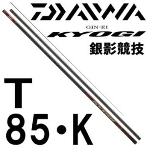 DAIWA（ダイワ） 鮎竿 銀影競技 ZD 85 : つり具の銭屋 - 通販 - Yahoo