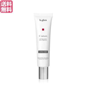 b.glen（ビーグレン） ピュアビタミンC配合 Cセラム ビタミンC 高濃度