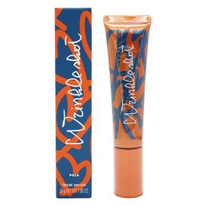 POLA（ポーラ） リンクルショット メディカル セラム N グランドサイズ