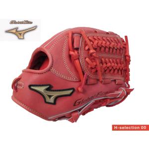 Global Elite 硬式グローブ 野球グローブ 限定 内野手用 軽い 高校野球