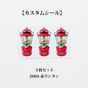 Coleman（コールマン） ランタン 中毒者 40年代から収集 カスタム