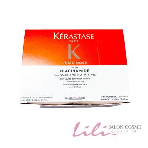 ケラスターゼNUフュジオドーズ オレオフュージョン ブースター 120ml