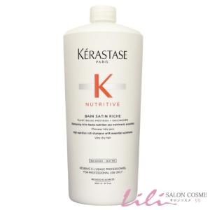 送料無料】ケラスターゼ NU バン サテン リッシュ 1000ml (シャンプー