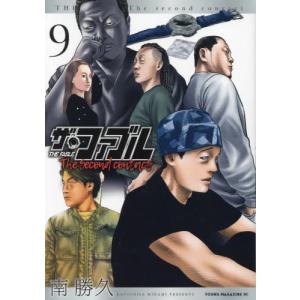 新品 / ザ・ファブル The second contact (1-9巻 全巻) 全巻セット