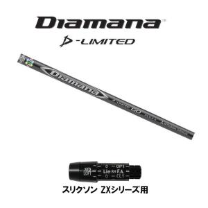 三菱（MITSUBISHI） ディアマナ Dリミテッド Diamana D-LIMITED 日本