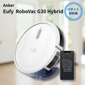 Anker（アンカー） Anker Eufy (ユーフィ) RoboVac G30 Hybrid