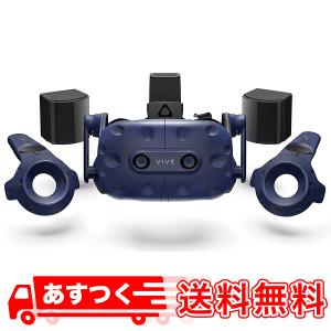 HTC 新品 ベースステーション2.0 SteamVR Base Station 2.0 [VIVE Pro