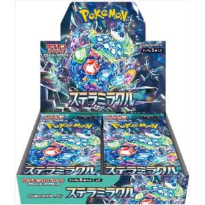 ポケモンカードゲーム MEGAドリームex シュリンクなしBOX MEGA ハイ