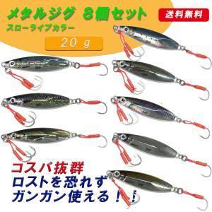 メタルジグ セット エビ型 エビ スピンテールジグ 13g 10個セット