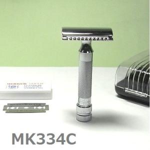 ゾーリンゲン メルクールベストセラー髭剃り34C 両刃ホルダー テスト替