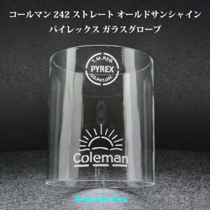 コールマン 285 286A 288 335 赤パイレックス ガラスグローブ リプロ