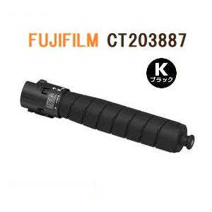 FUJIFILM対応 リサイクルトナーカートリッジ CT203169 黒 DocuPrint