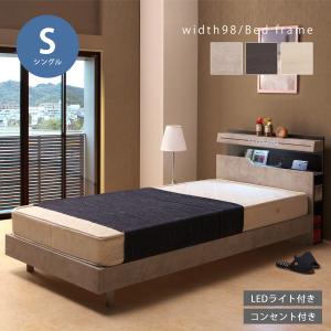 ベッド シングル 収納 ベッドフレーム すのこベッド 白 ブラウン