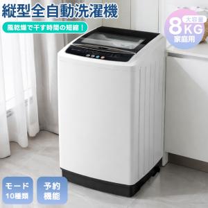 TOSHIBA（東芝） 全自動洗濯機 洗濯6.0kg AW-6DH1 : A.I STORE - 通販