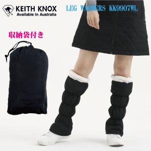 ゴルフウェア レディース 中綿 ファー リバーシブル レッグウォーマー