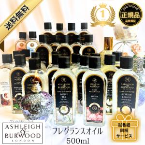 doTERRA（ドテラ） ゼラニウム 15ml（宅急便で配送） : MONO MARKET