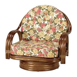 籐 ラタン いたわり座椅子 ロータイプ アームチェア クッション花柄