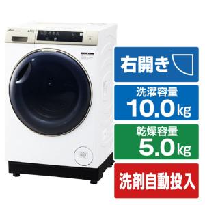 AQUA（アクア） 3/19発送開始【アウトレット品】アクア ドラム式洗濯