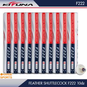 MIZUNO（ミズノ） 【PayPay祭☆P3倍】ミズノ バドミントンシャトル