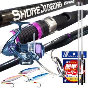 DAIWA（ダイワ） 【ロッド＆リールセット】 17 ワールドスピン +