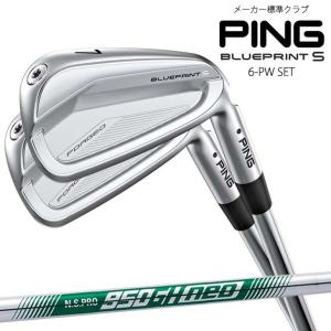 PING（ピン） ブループリントS アイアン 6−9P 5本セット/NS PRO