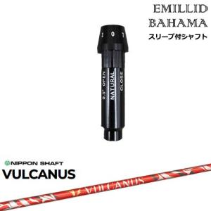 PING（ピン） PINGハイブリッド スリーブ付シャフト ユーティリティ